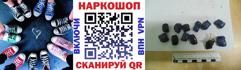 Наркота Городовиковск Галлюциногенные грибы  COCAIN  МЕТАДОН  omg зеркало  ГАШИШ  Канабис 