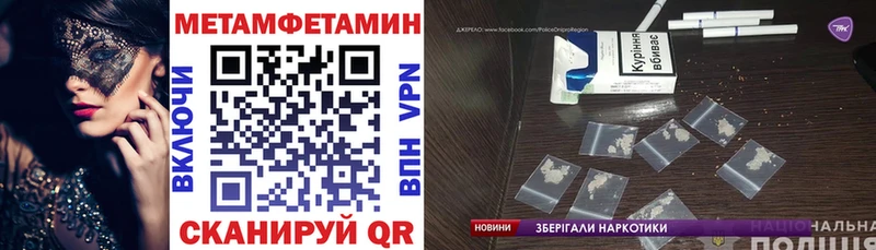 АМФЕТАМИН 97% Городовиковск