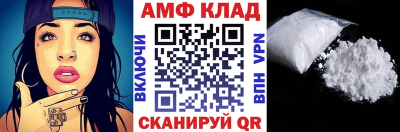 Амфетамин Premium  Городовиковск 