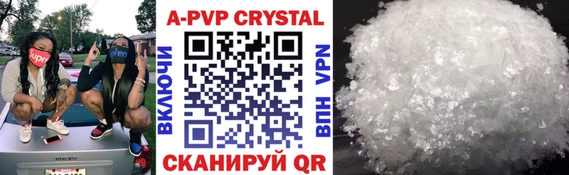 Alpha-PVP крисы CK  где купить   Городовиковск 