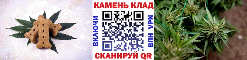 Печенье с ТГК конопля  KRAKEN как войти  Городовиковск 