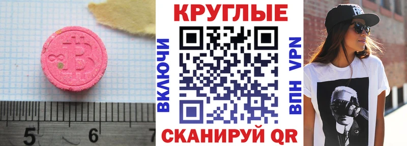 Экстази DUBAI где купить наркотик Городовиковск