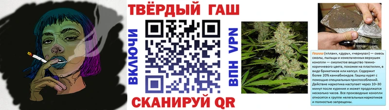 ГАШИШ убойный  Городовиковск 