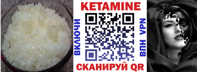 купить наркотики цена  Городовиковск  КЕТАМИН ketamine 