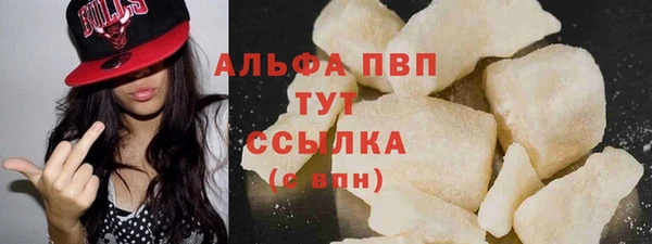 бутират Вязьма