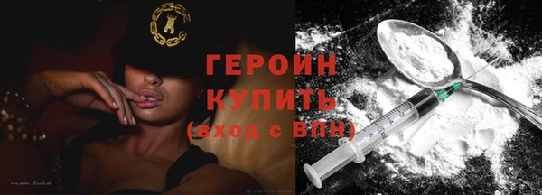 бутират Вязьма