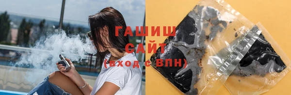 меф Горно-Алтайск