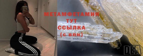 бутират Вязьма