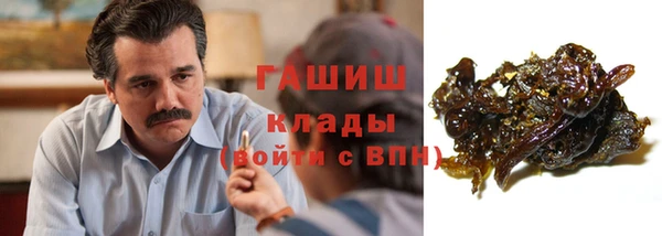 бошки Вязники