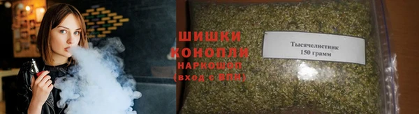 бутират Вязьма