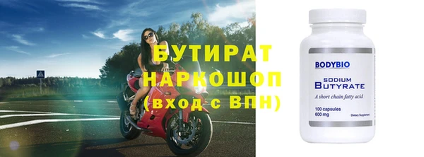 бошки Вязники