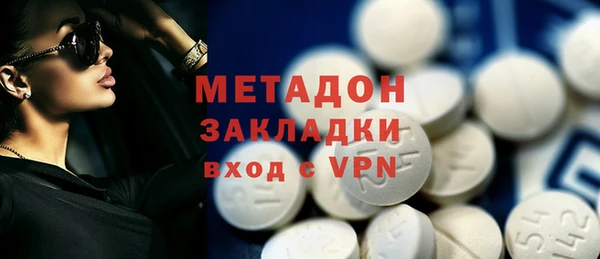бутират Вязьма