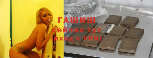бутират Вязьма