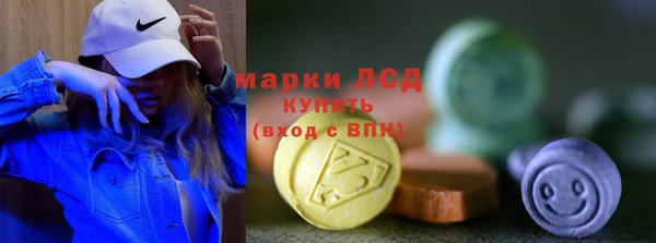 бутират Вязьма
