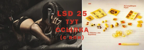 бутират Вязьма