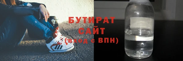бошки Вязники
