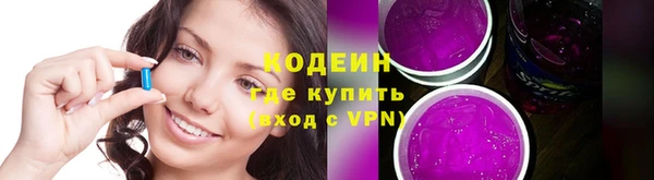 таблы Горняк