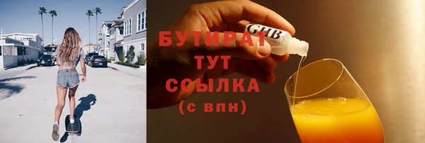 кокс Вяземский