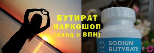 таблы Горняк