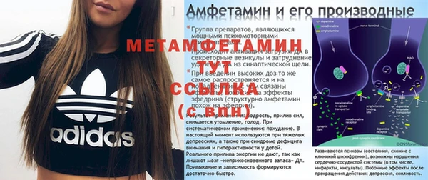 бошки Вязники
