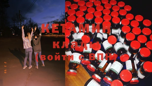 кокс Вяземский