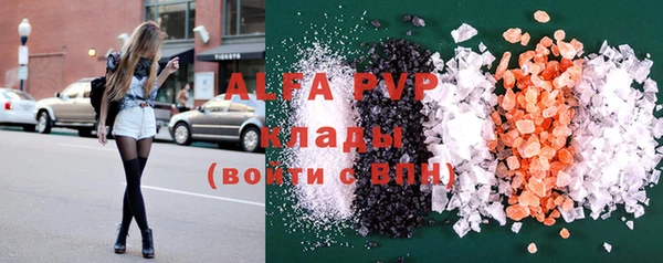бошки Вязники