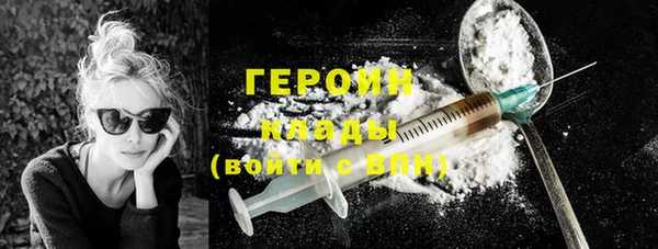 бошки Вязники