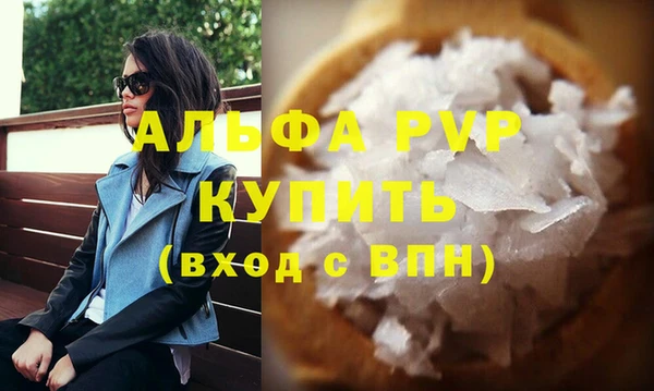 таблы Горняк
