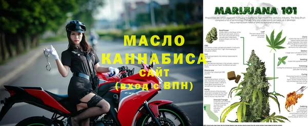 бутират Вязьма