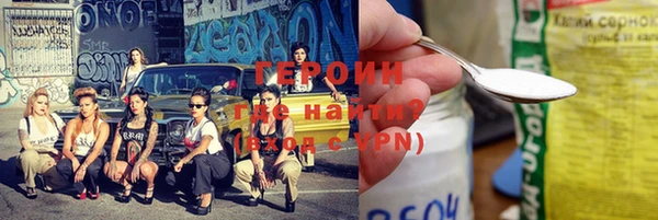 меф Горно-Алтайск