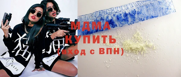 бутират Вязьма