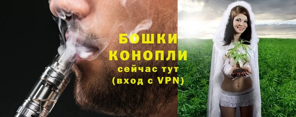 бутират Вязьма