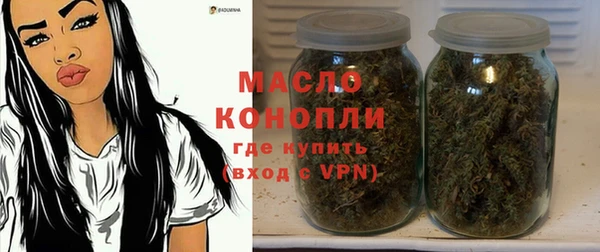 соль ск Горнозаводск