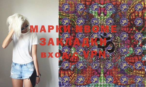 бошки Вязники