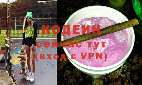 бутират Вязьма
