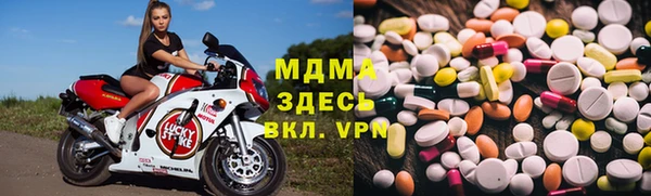 бутират Вязьма