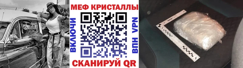 наркошоп  Городовиковск  Меф мяу мяу 