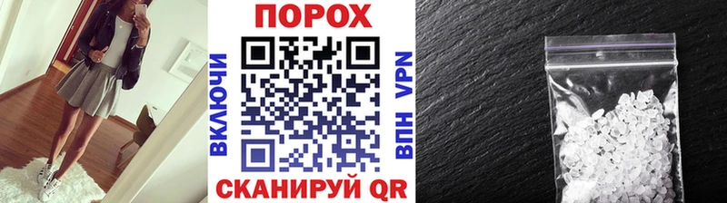 МЕТАМФЕТАМИН кристалл  Городовиковск 