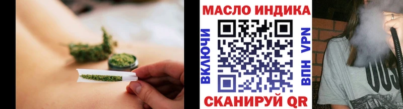 Дистиллят ТГК Wax Городовиковск
