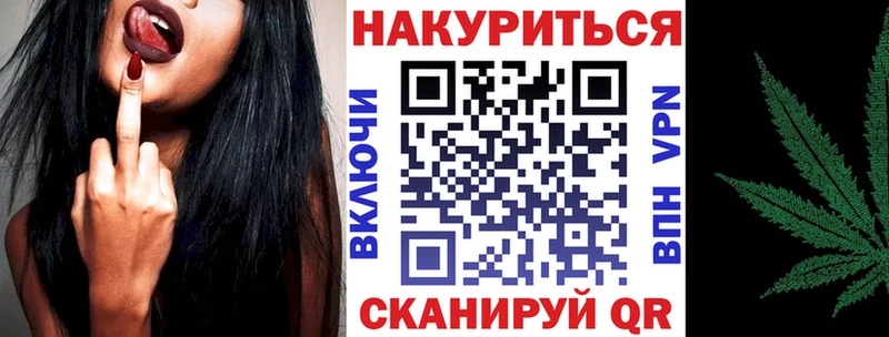 сколько стоит  Городовиковск  Марихуана планчик 